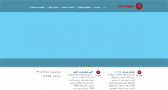 Desktop Screenshot of etcc-gmbh.com